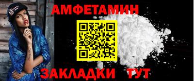 а пвп мука Волгодонск