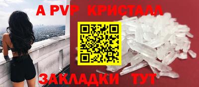 ПСИЛОЦИБИНОВЫЕ ГРИБЫ Волжск