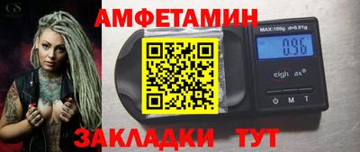 спайс Будённовск