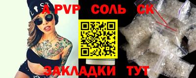 а пвп мука Волгодонск
