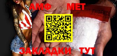метадон Волжский