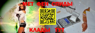 спайс Будённовск