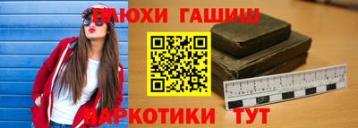 ПСИЛОЦИБИНОВЫЕ ГРИБЫ Волжск