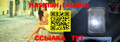 альфа пвп Гатчина
