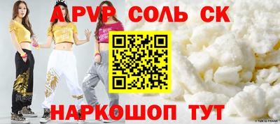 ПСИЛОЦИБИНОВЫЕ ГРИБЫ Волжск