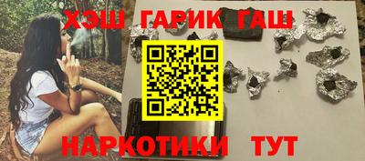 спайс Будённовск