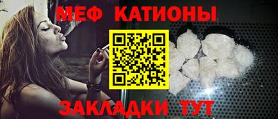 спайс Будённовск