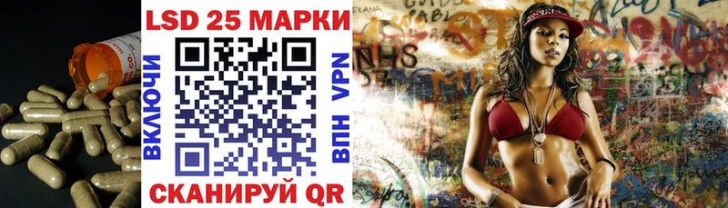 LSD-25 экстази кислота  что такое наркотик  Знаменск 