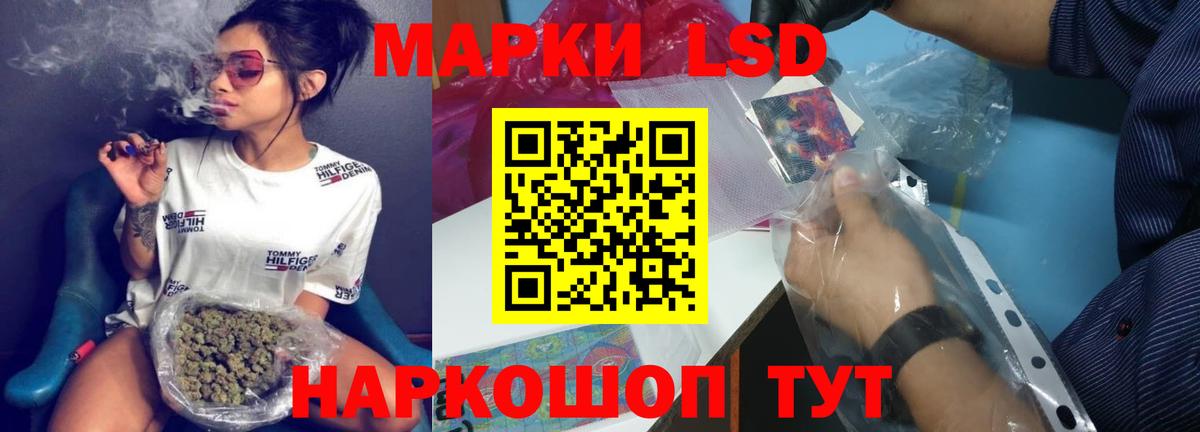LSD-25 экстази ecstasy  Лсд 25 экстази  Знаменск 