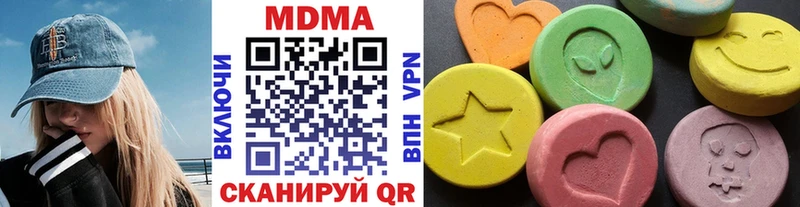 MDMA молли Знаменск