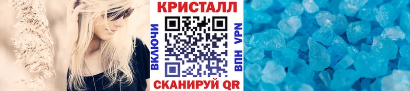 где продают   Знаменск  мега как войти  Метамфетамин кристалл 