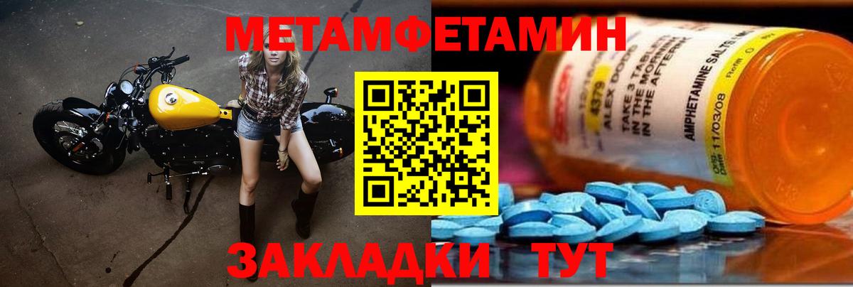 Знаменск  Канабис  Марки  Бошки Шишки  Вход с VPN  Ляпка  Меф  Альфа ПВП 