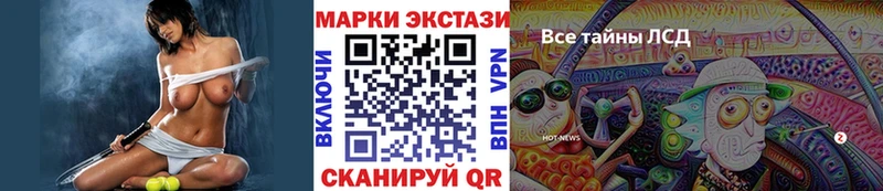 Марки N-bome 1,5мг  Знаменск 