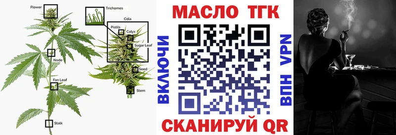Дистиллят ТГК Wax Знаменск