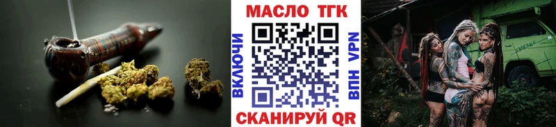 Дистиллят ТГК концентрат  мега ССЫЛКА  Знаменск 