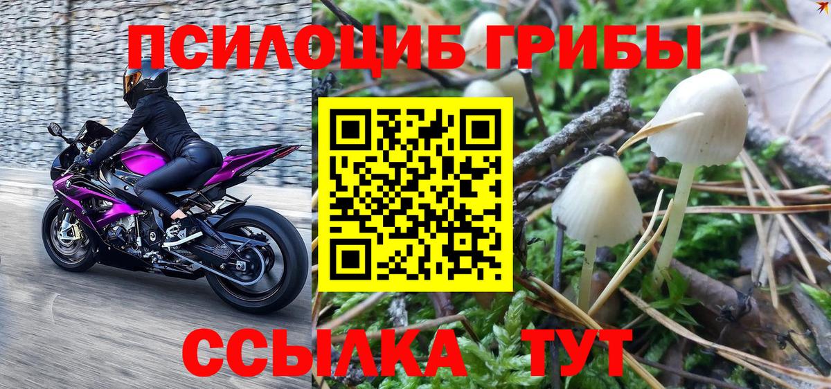 Мефедрон Знаменск